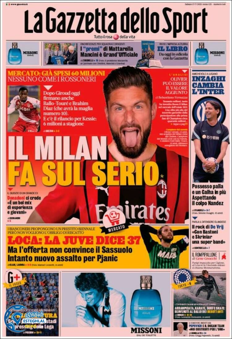 روزنامه  ورزشی گاتزتا دلو اسپورت شنبه 26 تیر 1400