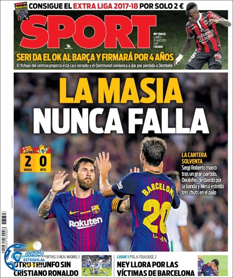 روزنامه اسپورت 30 مرداد 1396