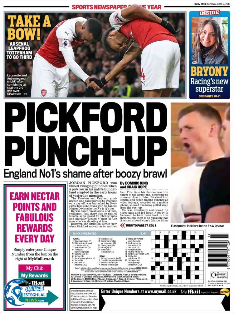 روزنامه ورزشی مایل اسپورت سه شنبه 13 فروردین 1398