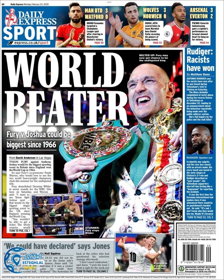 روزنامه ورزشی اکسپرس اسپورت دوشنبه 5 اسفند 1398