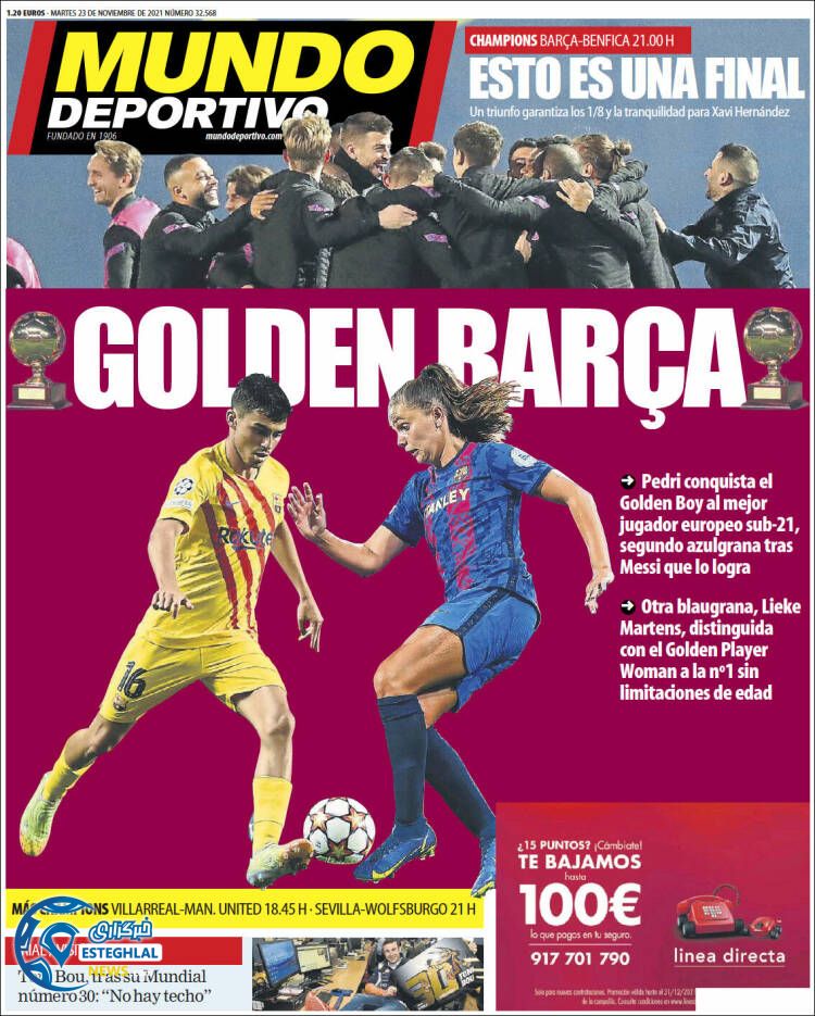 روزنامه ورزشی موندو دپورتیوو سه شنبه 2 آذر 1400