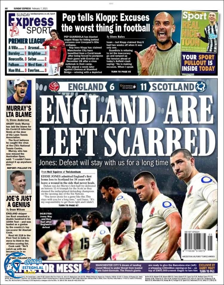 روزنامه ورزشی اکسپرس اسپورت یکشنبه 19 بهمن 1399