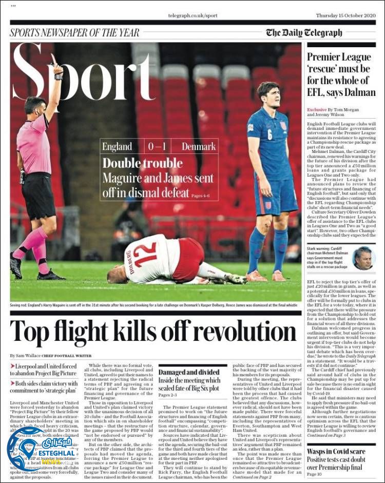 روزنامه  ورزشی تلگراف اسپورت پنجشنبه 24 مهر 1399