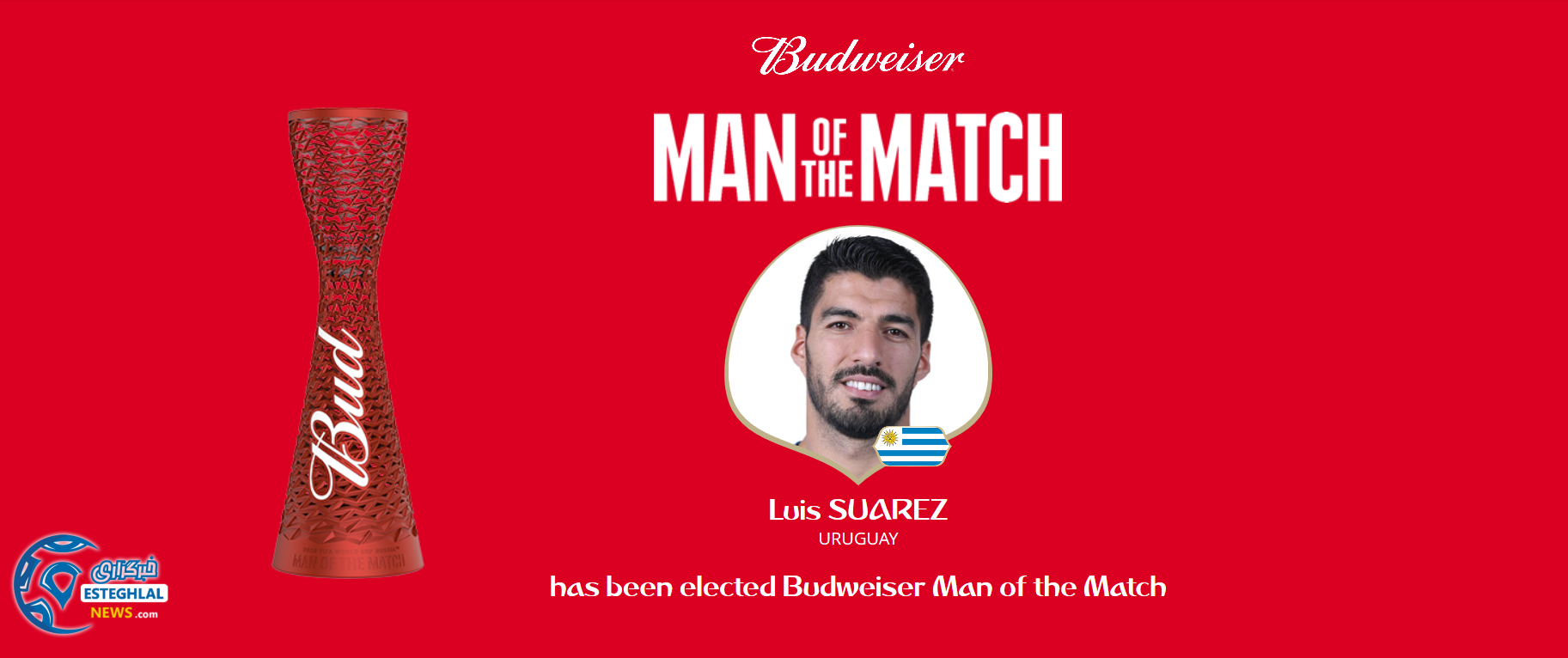 بهترین بازیکن دیدار اروگوئه و عربستان