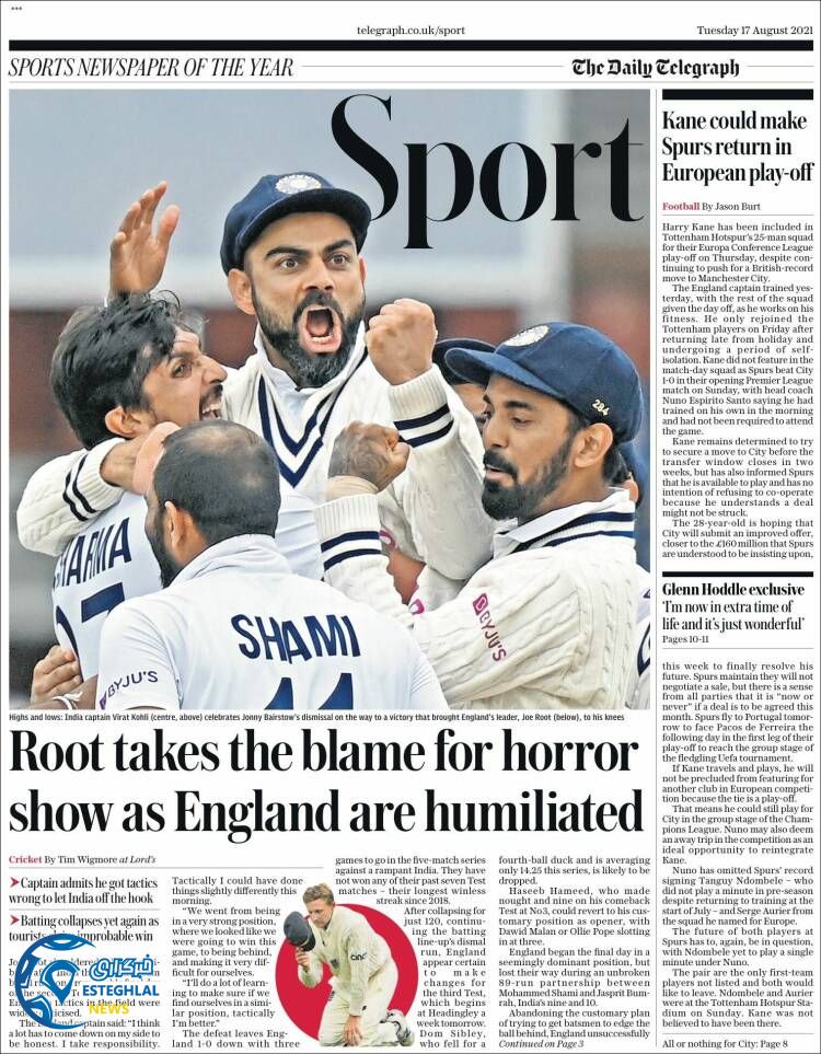 روزنامه ورزشی تلگراف اسپورت سه شنبه 26 مرداد 1400