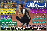 ادامه مطلب...