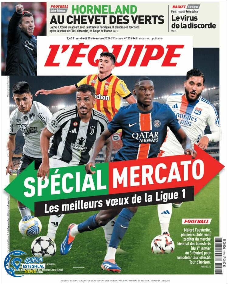 روزنامه  ورزشی اکیپ جمعه 30 آذر 1403 