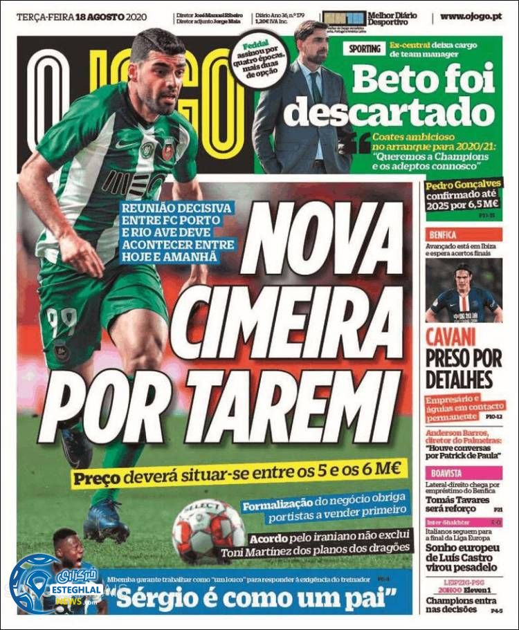 روزنامه ورزشی جوگو سه شنبه 28 مرداد 1399