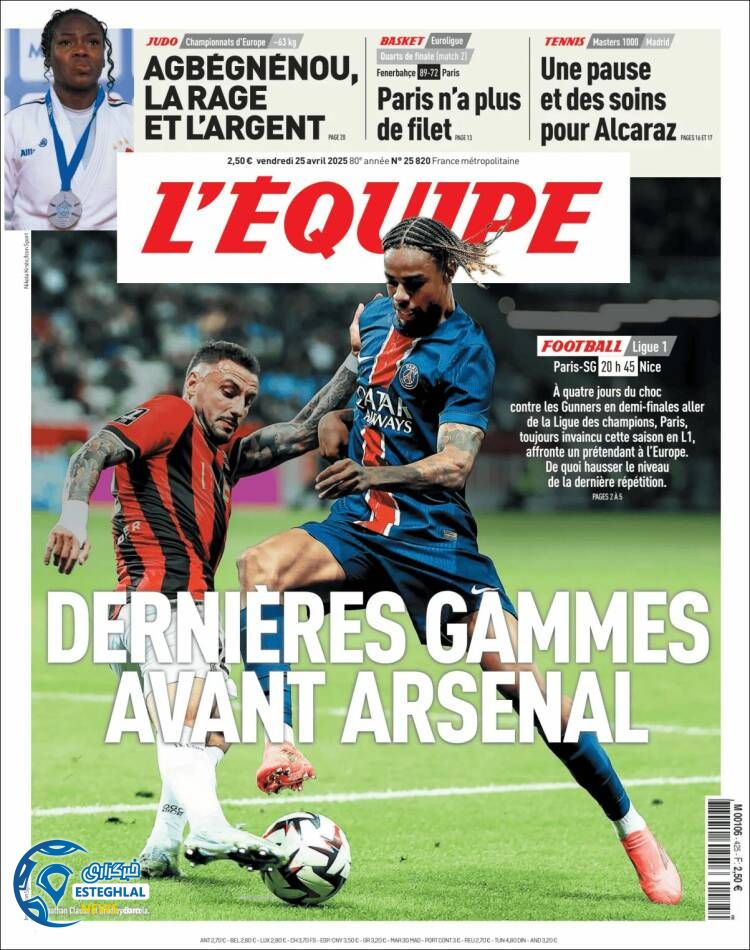 روزنامه  ورزشی اکیپ جمعه 5 اردیبهشت 1404