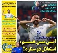 ادامه مطلب...