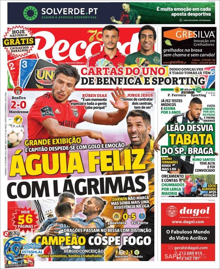 روزنامه ورزشی رکورد یکشنبه 6 مهر 1399