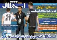 ادامه مطلب...