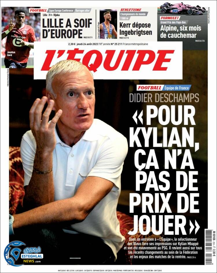 روزنامه ورزشی اکیپ پنجشنبه 2 شهریور 1402 