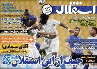 ادامه مطلب...