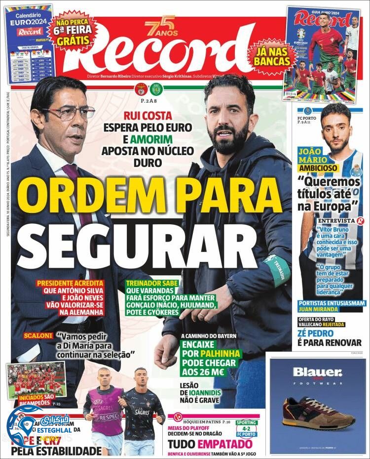 روزنامه ورزشی رکورد دوشنبه 21 خرداد 1403 