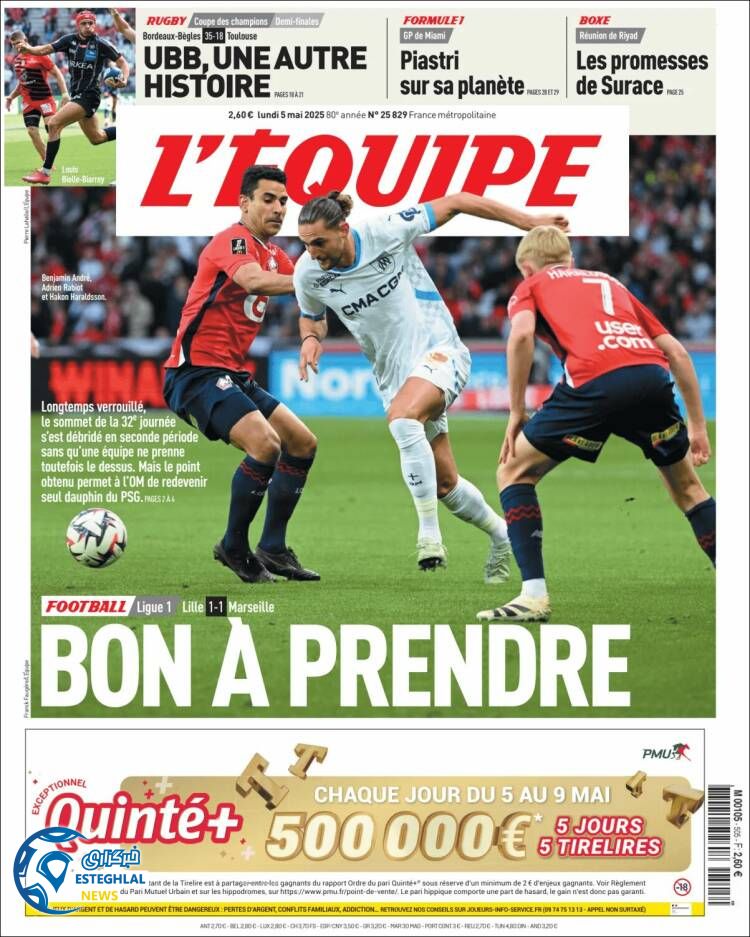 روزنامه ورزشی اکیپ دوشنبه 15 اردیبهشت 1404 