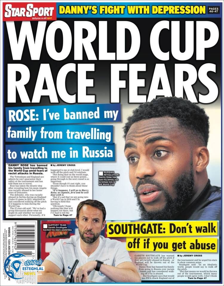 روزنامه ورزشی استار اسپورت پنجشنبه 17 خرداد 1397