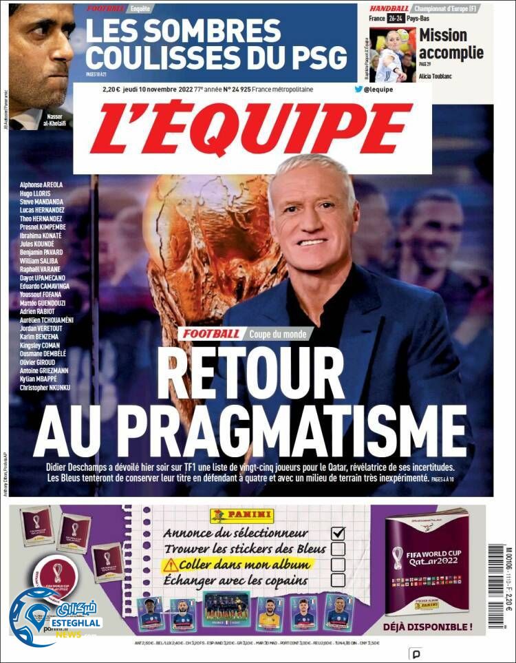 روزنامه ورزشی اکیپ پنجشنبه 19 آبان 1401 