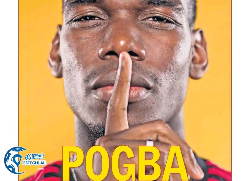 روزنامه های ورزشی جهان سه شنبه 15 مرداد 1398