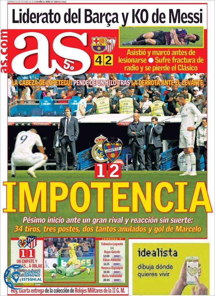 روزنامه ورزشی آ اس یکشنبه 29 مهر 1397