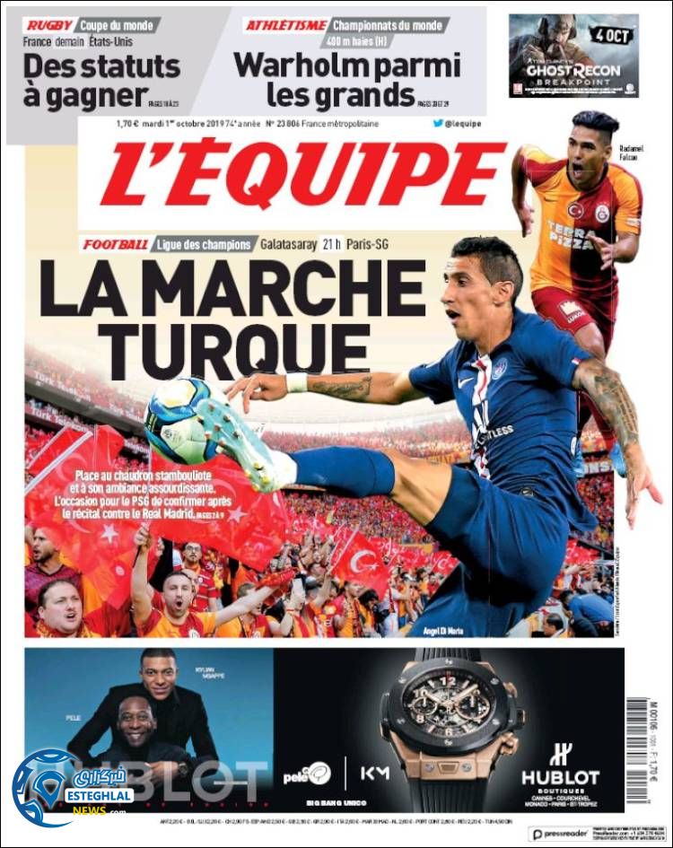 روزنامه ورزشی اکیپ سه شنبه 9 مهر 1398