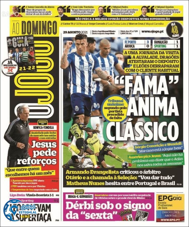 روزنامه ورزشی اوجوگو یکشنبه 7 شهریور 1400