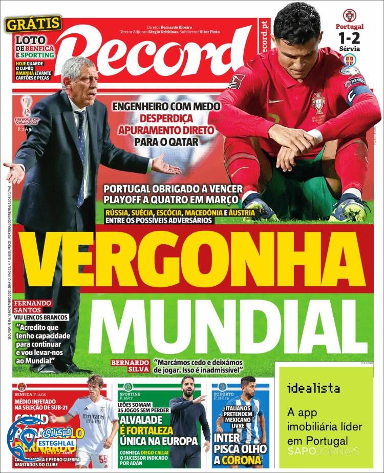 روزنامه ورزشی رکورد دوشنبه 24 آبان 1400