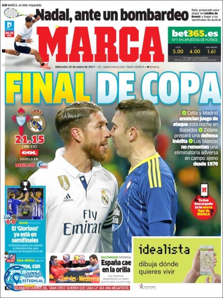 گیشه روزنامه های ورزشی جهان 6 بهمن