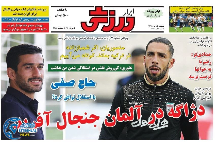 f911ce3c afa7 4033 aa59 77c47464847e