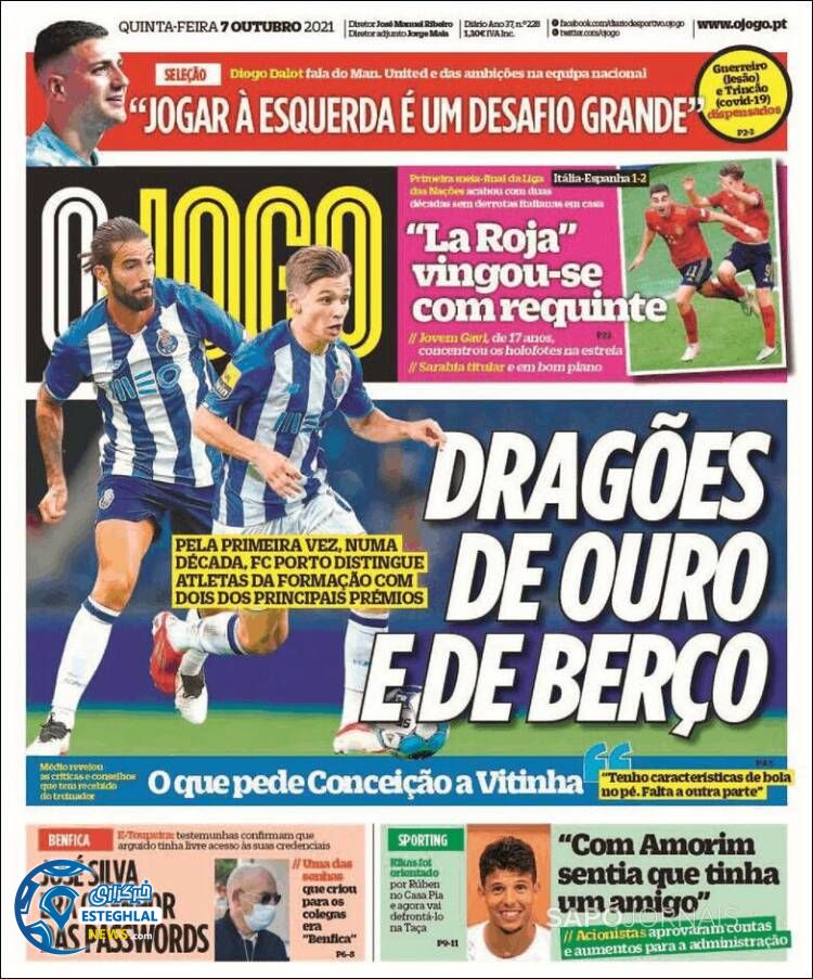 روزنامه ورزشی اوجوگو پنجشنبه 15 مهر 1400