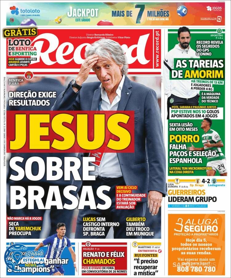 روزنامه ورزشی رکورد جمعه 14 آبان 1400