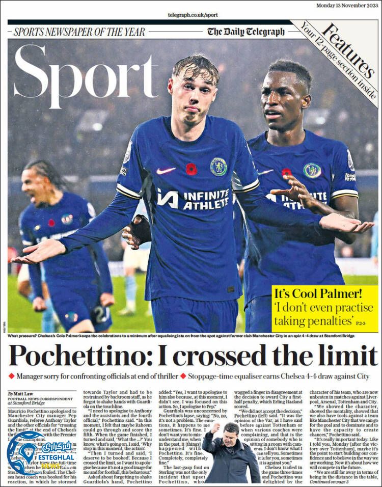 روزنامه  ورزشی تلگراف اسپورت دوشنبه 22 آبان 1402