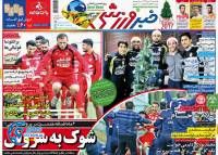 ادامه مطلب...