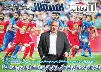 ادامه مطلب...