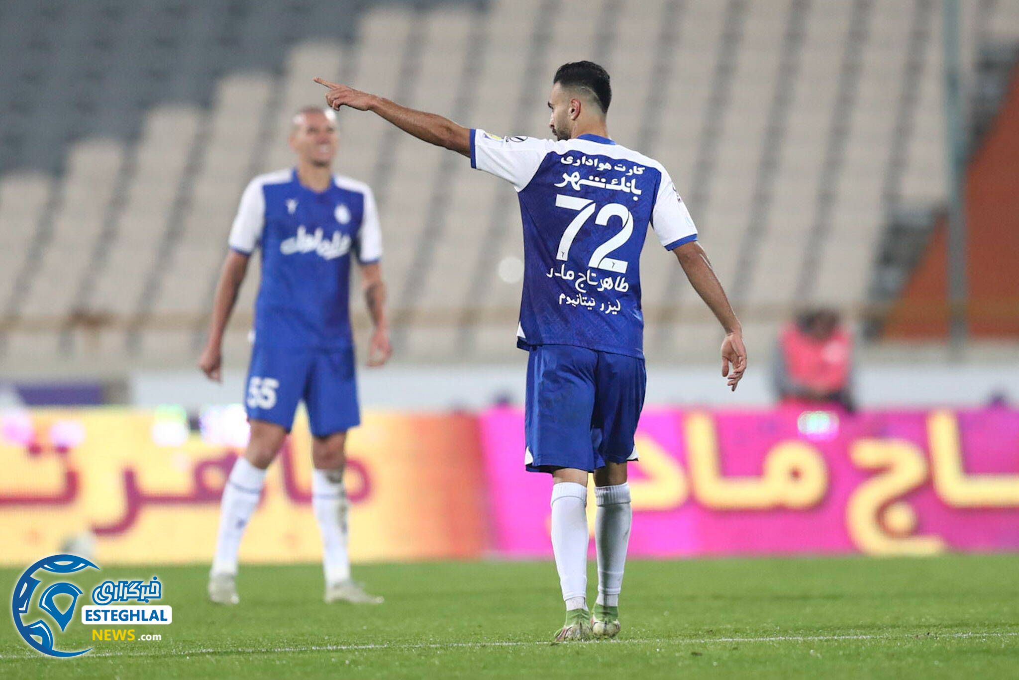 استقلال ۲-۲ پرسپولیس