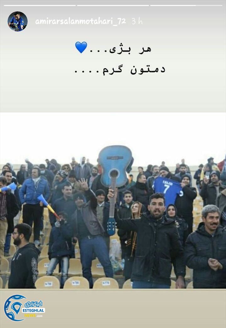 امیر ارسلان مطهری