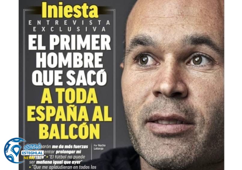 روزنامه های ورزشی جهان جمعه 29 فروردین 1399