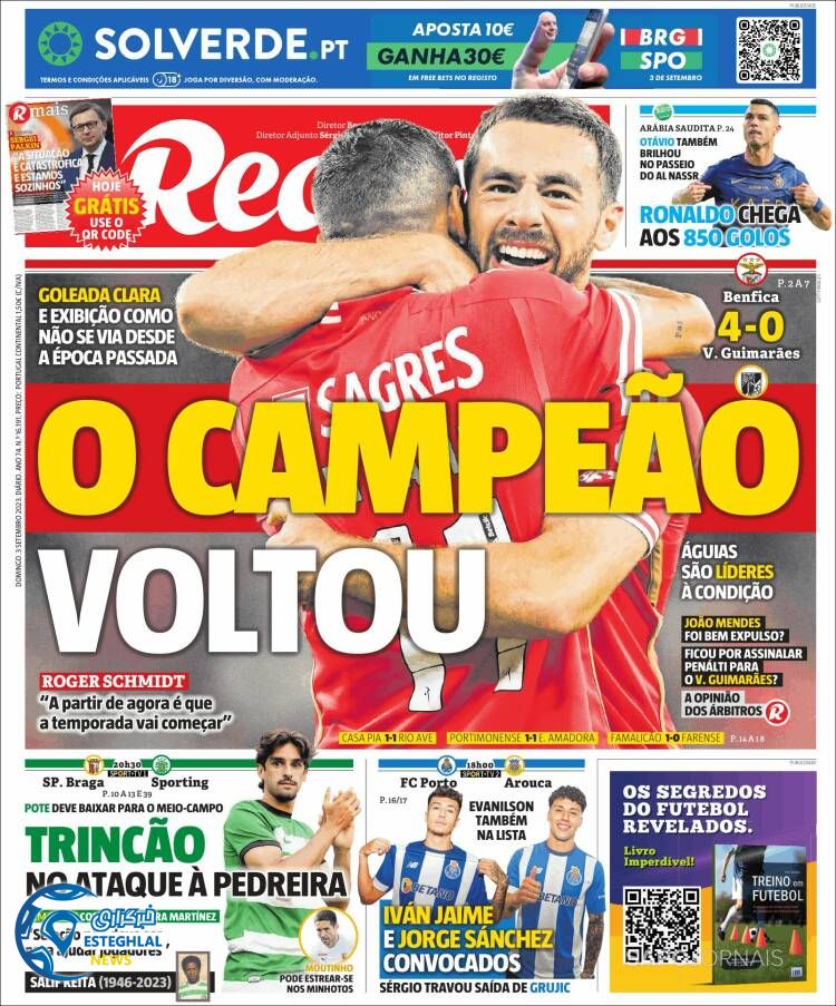 روزنامه  ورزشی رکورد یکشنبه 12 شهریور 1402