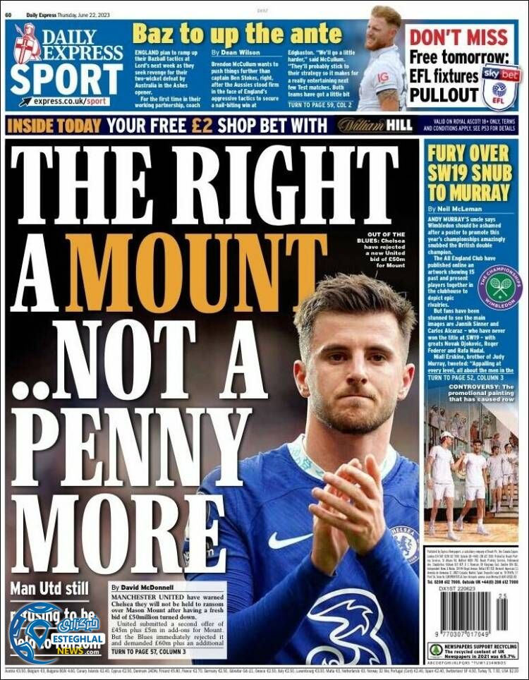 روزنامه  ورزشی اکسپرس اسپورت  پنجشنبه 1 تیر 1402 