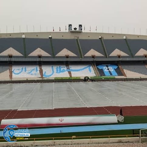 حواشی دیدار استقلال و نساجی