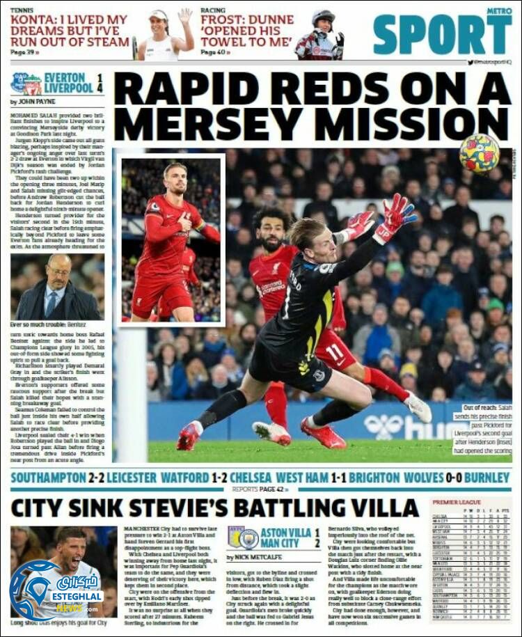 روزنامه ورزشی مترو اسپورت پنجشنبه 11 آذر 1400