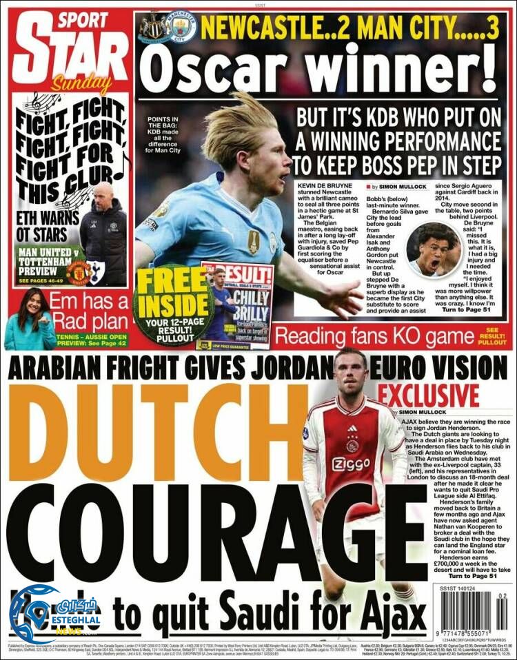 روزنامه ورزشی استار اسپورت یکشنبه 24 دی 1402  