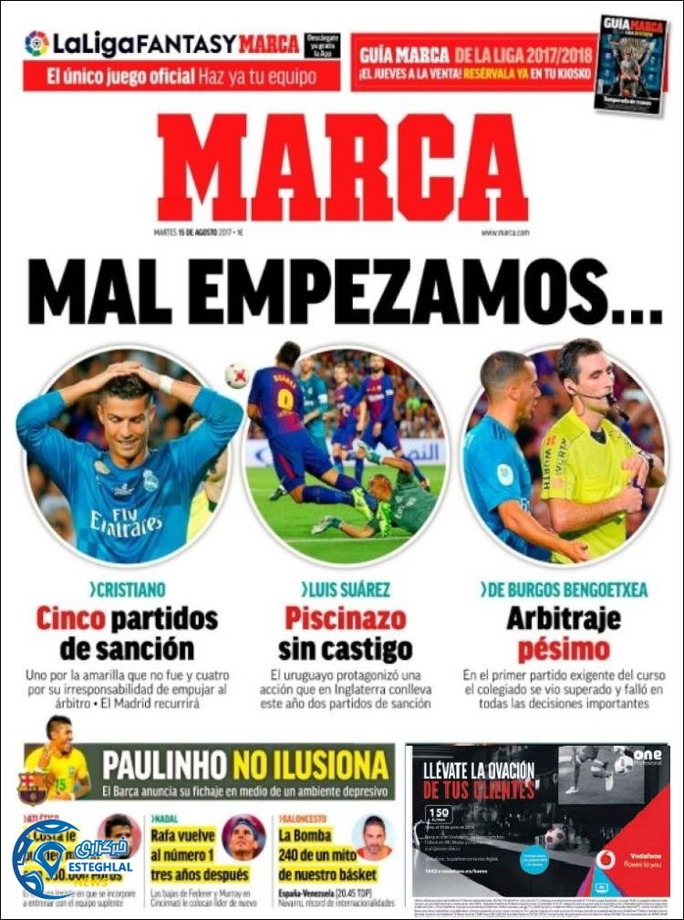 روزنامه مارکا 24 مرداد 1396