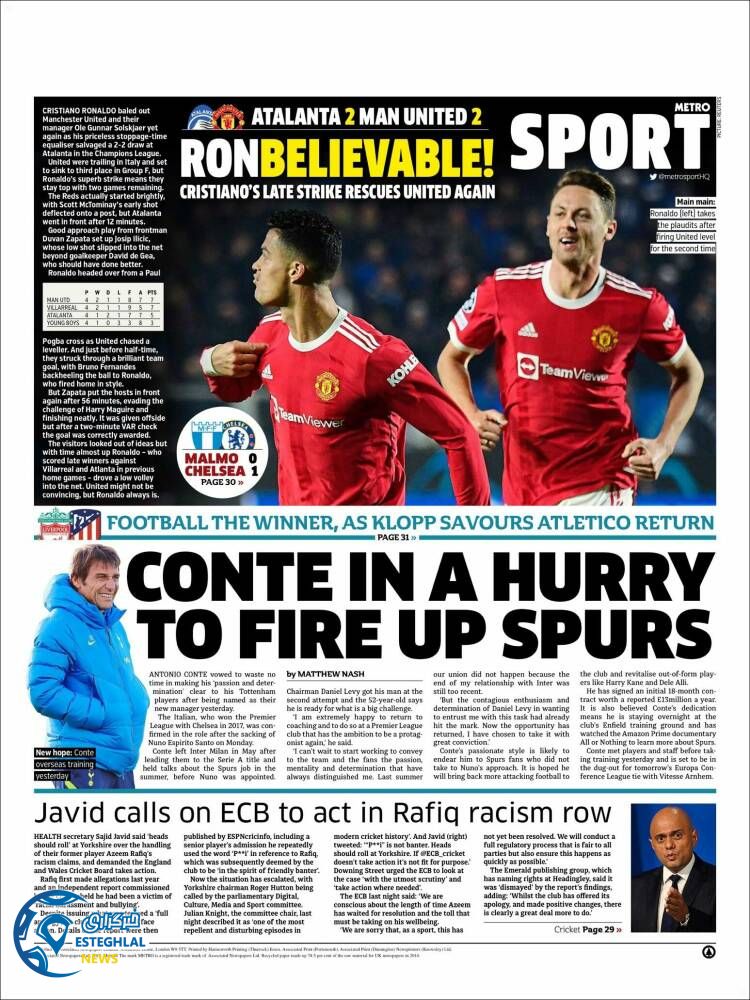 روزنامه ورزشی مترو اسپورت چهارشنبه 12 آبان 1400