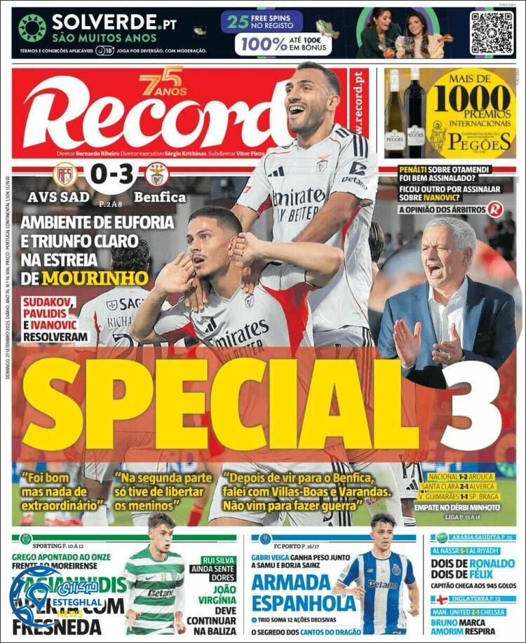 روزنامه ورزشی رکورد  یکشنبه 30 شهریور 1404  