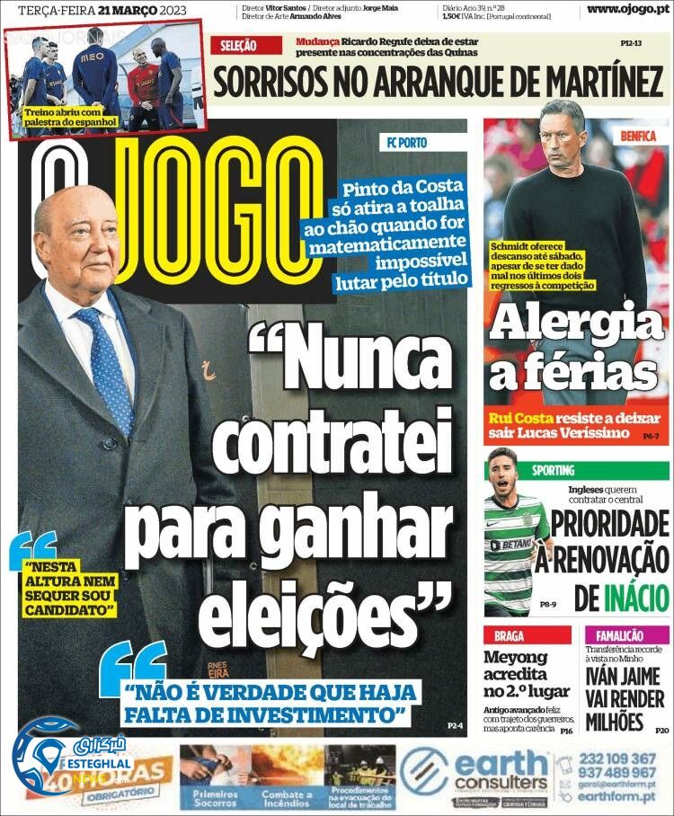 روزنامه های ورزشی اوجوگو سه شنبه 1 فروردین 1402 