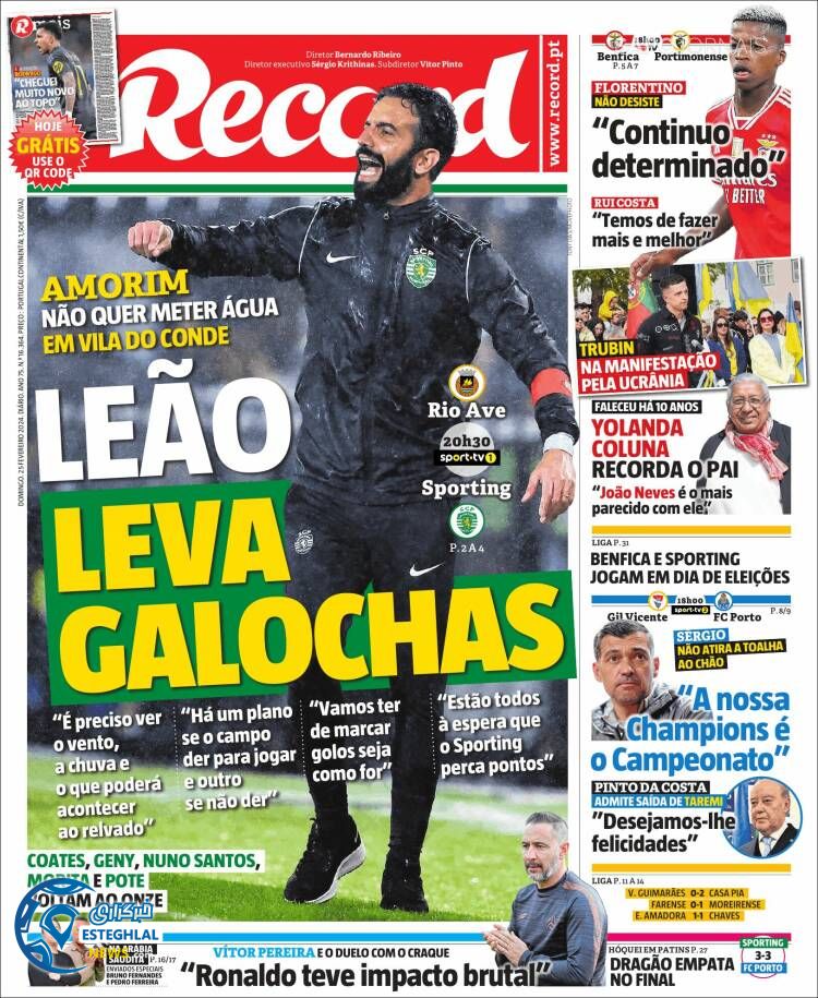 روزنامه ورزشی رکورد یکشنبه 6 اسفند 1402 