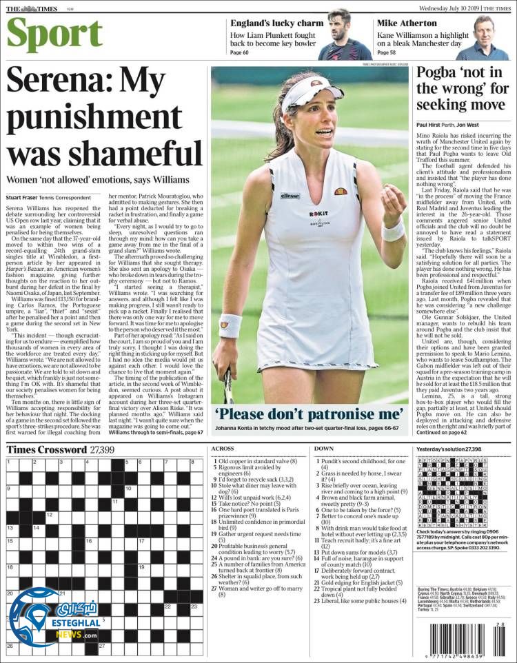 روزنامه ورزشی تایمز اسپورت چهارشنبه 19 تیر 1398