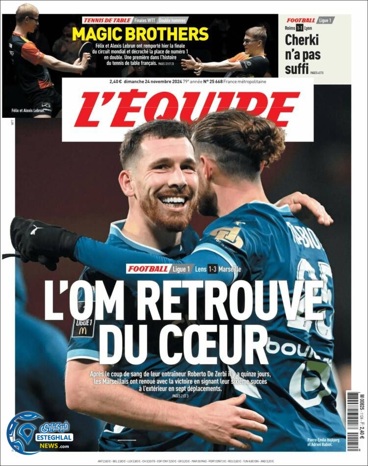 روزنامه ورزشی  اکیپ یکشنبه 4 آذر 1403 