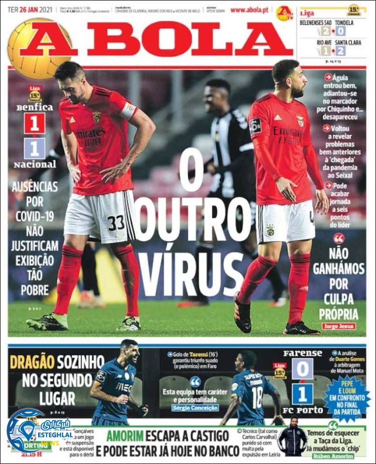 روزنامه ورزشی آبولا سه شنبه 7 بهمن 1399